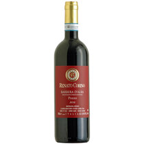 Pozzo, Barbera d'Alba DOC - MAGNUM